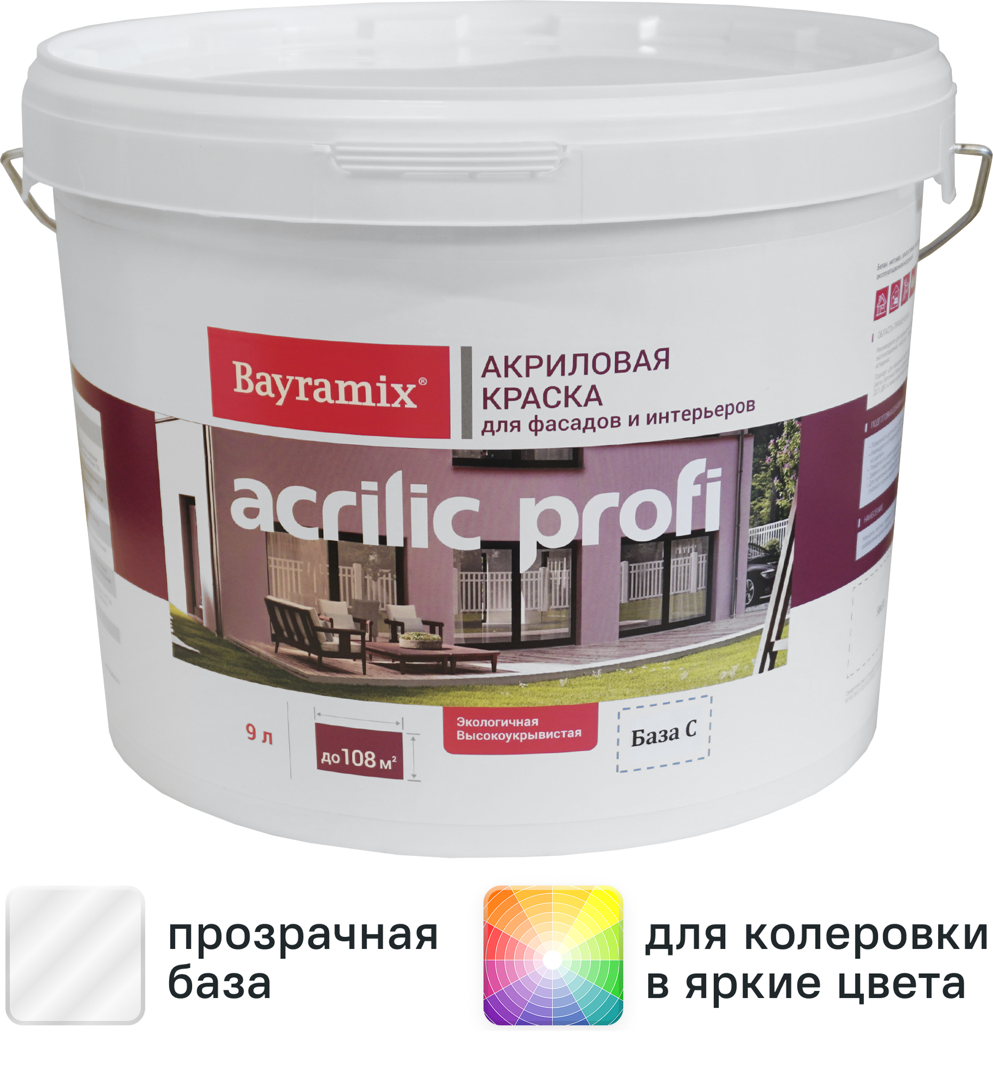 Изображение товара Краска фасадная Bayramix Acrylic Profi матовая прозрачная база С 9 л