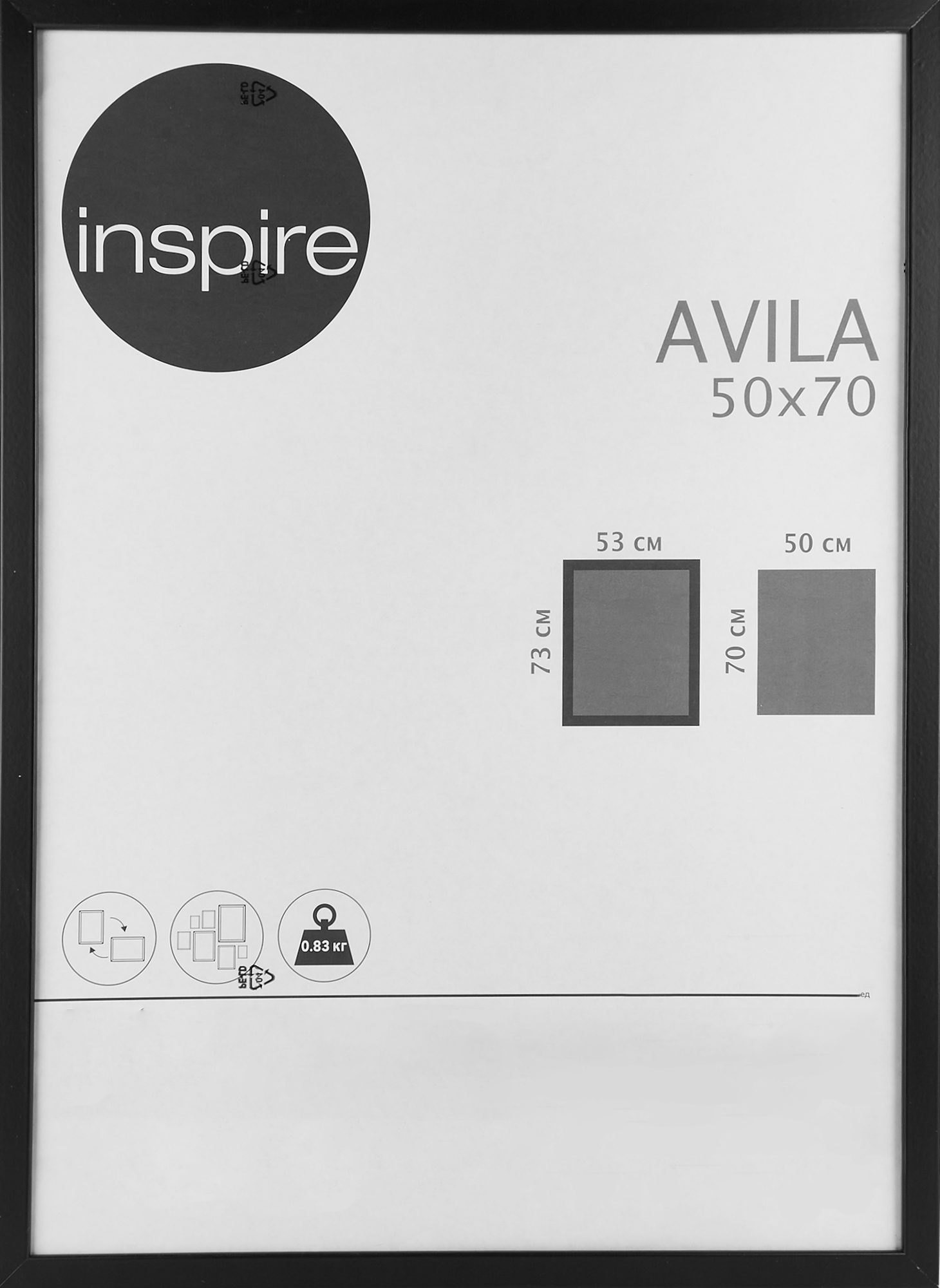 РамкаInspireAvila50x70смМДФцветчерный