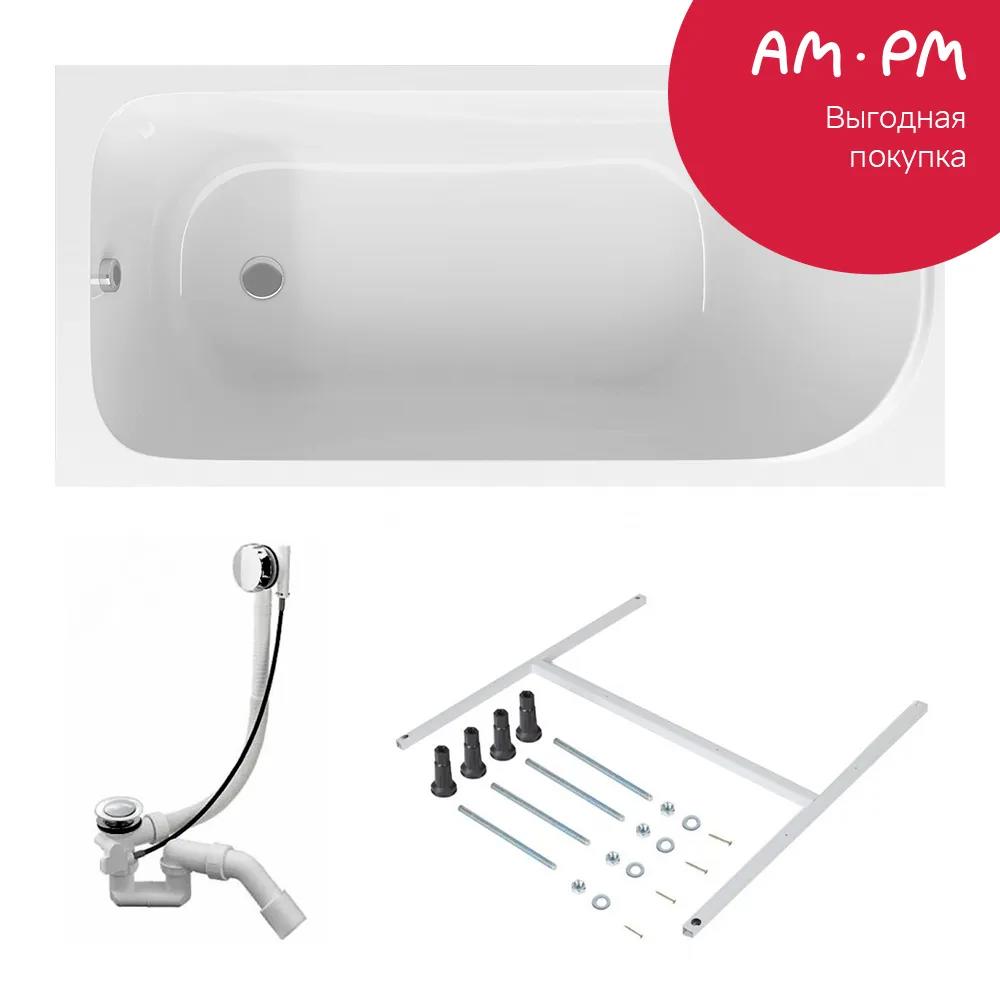 Изображение товара Прямоугольная ванна Am.pm Sense W75A-150-070W-KL_7214 акрил 150x70см Изображение товара Прямоугольная ванна Am.pm Sense W75A-150-070W-KL_7214 акрил 150x70см