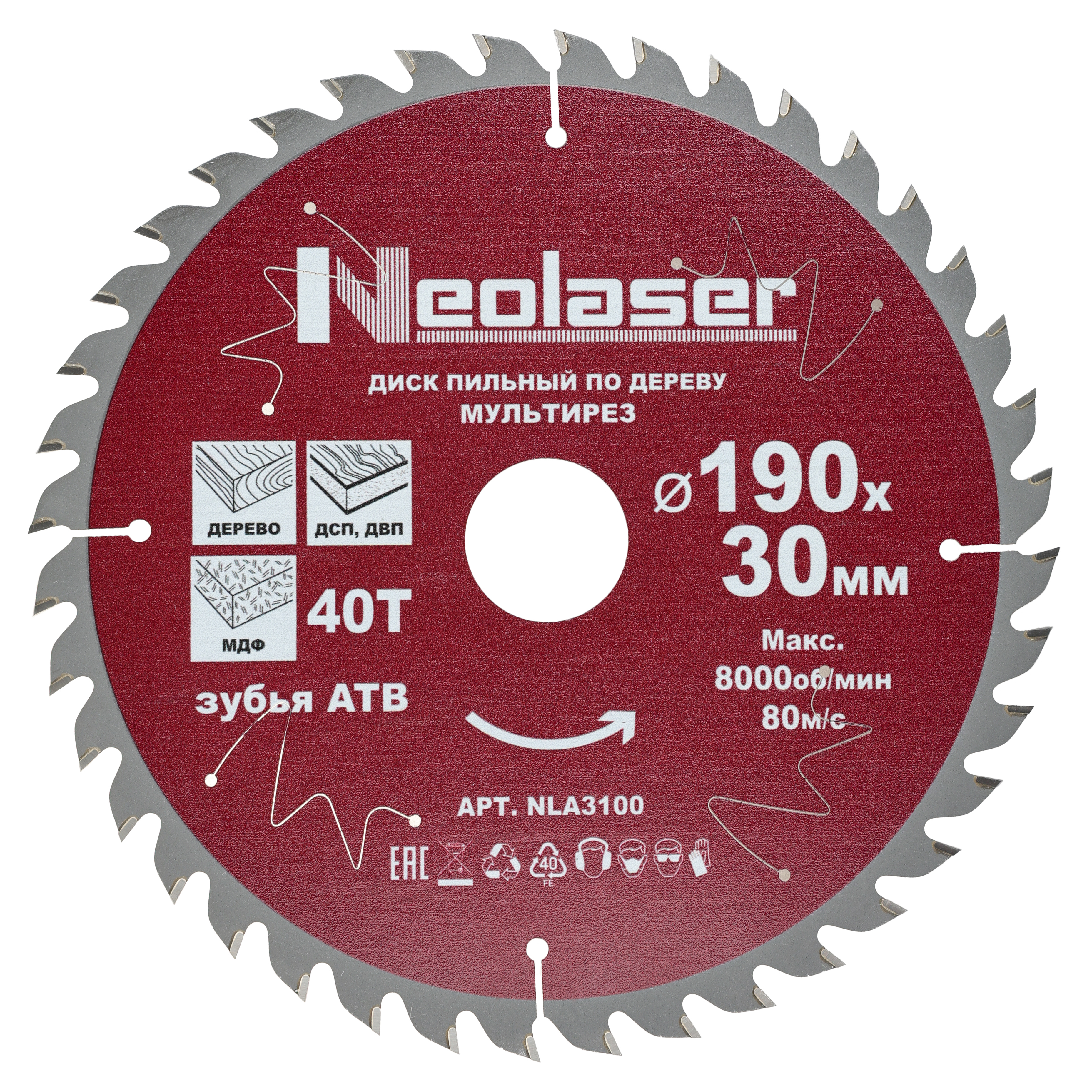 Изображение товара Диск пильный Neolaser NLA3100 40З 190 мм для дерева и ламината