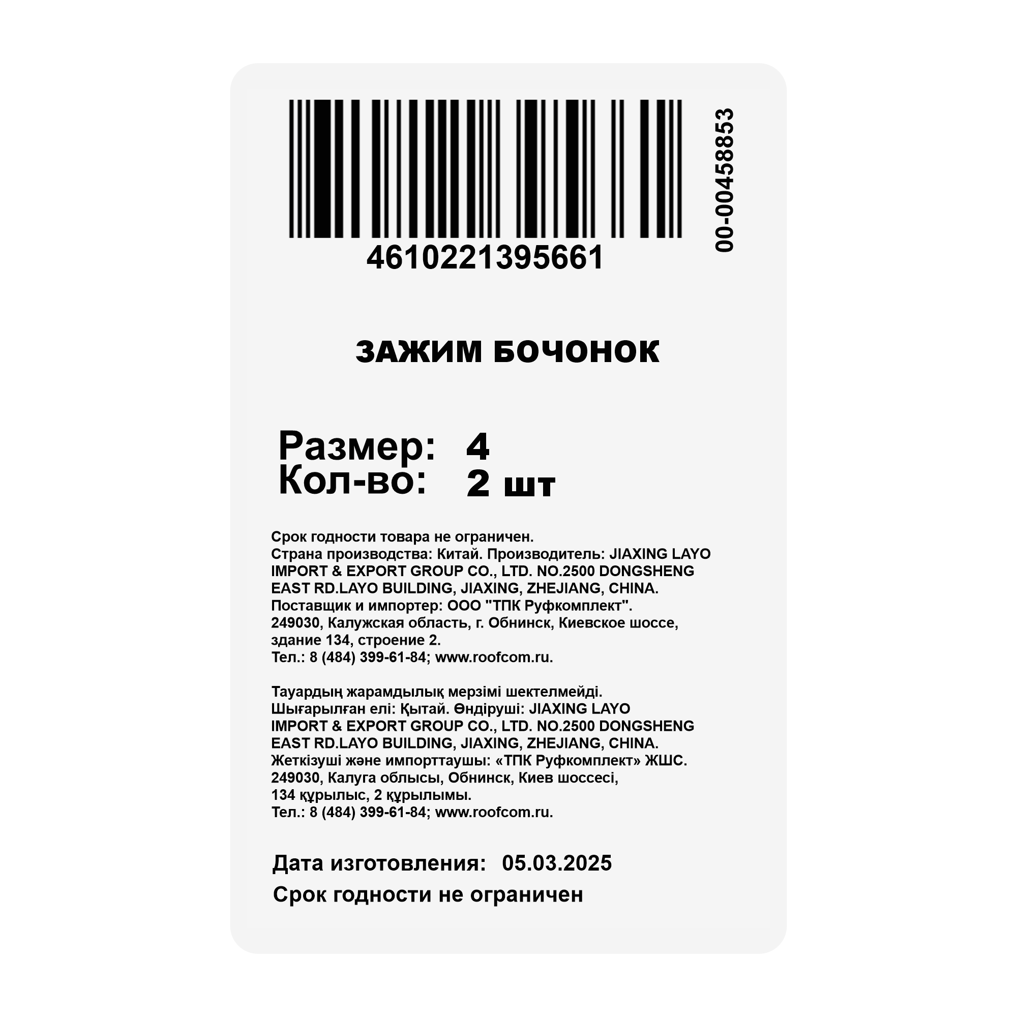 Превью изображения товара