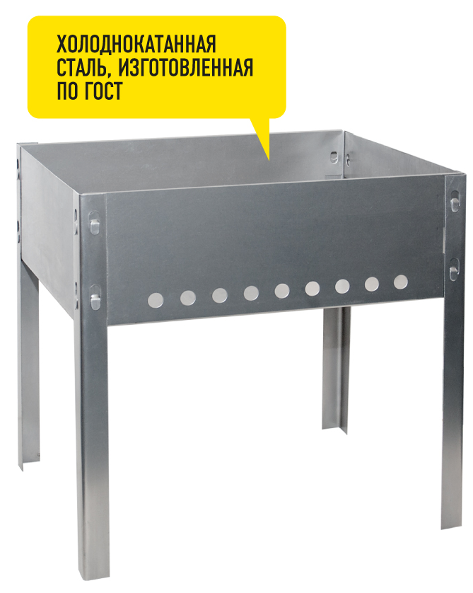 Мангал разборный Дача 35x25x35 см - 4