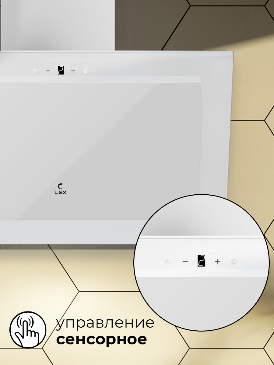 Изображение товара Наклонная вытяжка LEX MIO GS 600 WHITE 60 см белая
