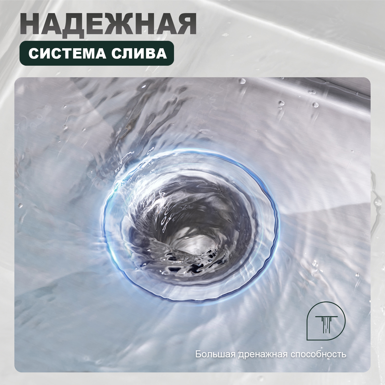 Изображение товара Мойка кухонная из нержавеющей стали SPLENKA S703.7050.05 74.5x54.5 см с сифоном