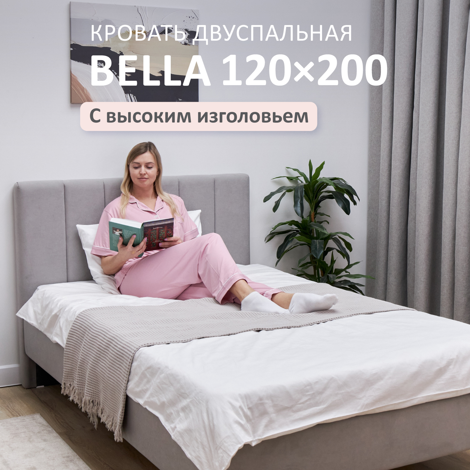 Изображение товара Кровать Romack Bella 120x200 см серого цвета из ДСП