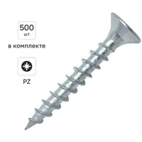 Изображение товара Саморезы универсальные DILWIS потайные острые оцинкованные 4x20 мм 500 шт.