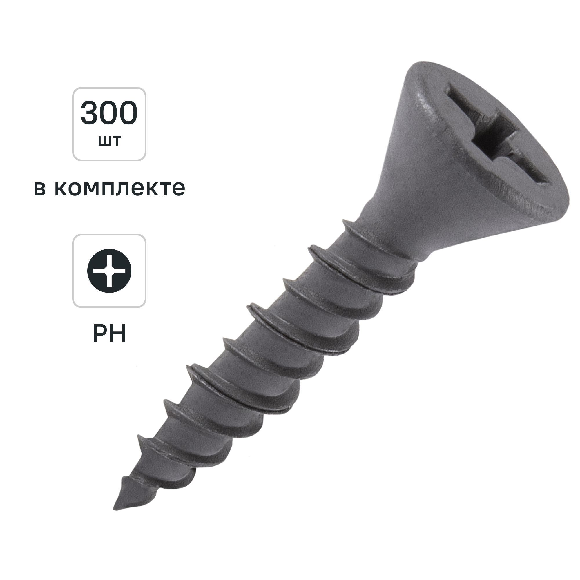 Изображение товара Саморезы по гипсоволокну потайные острые фосфатированные 3.9x19 мм 300 шт.