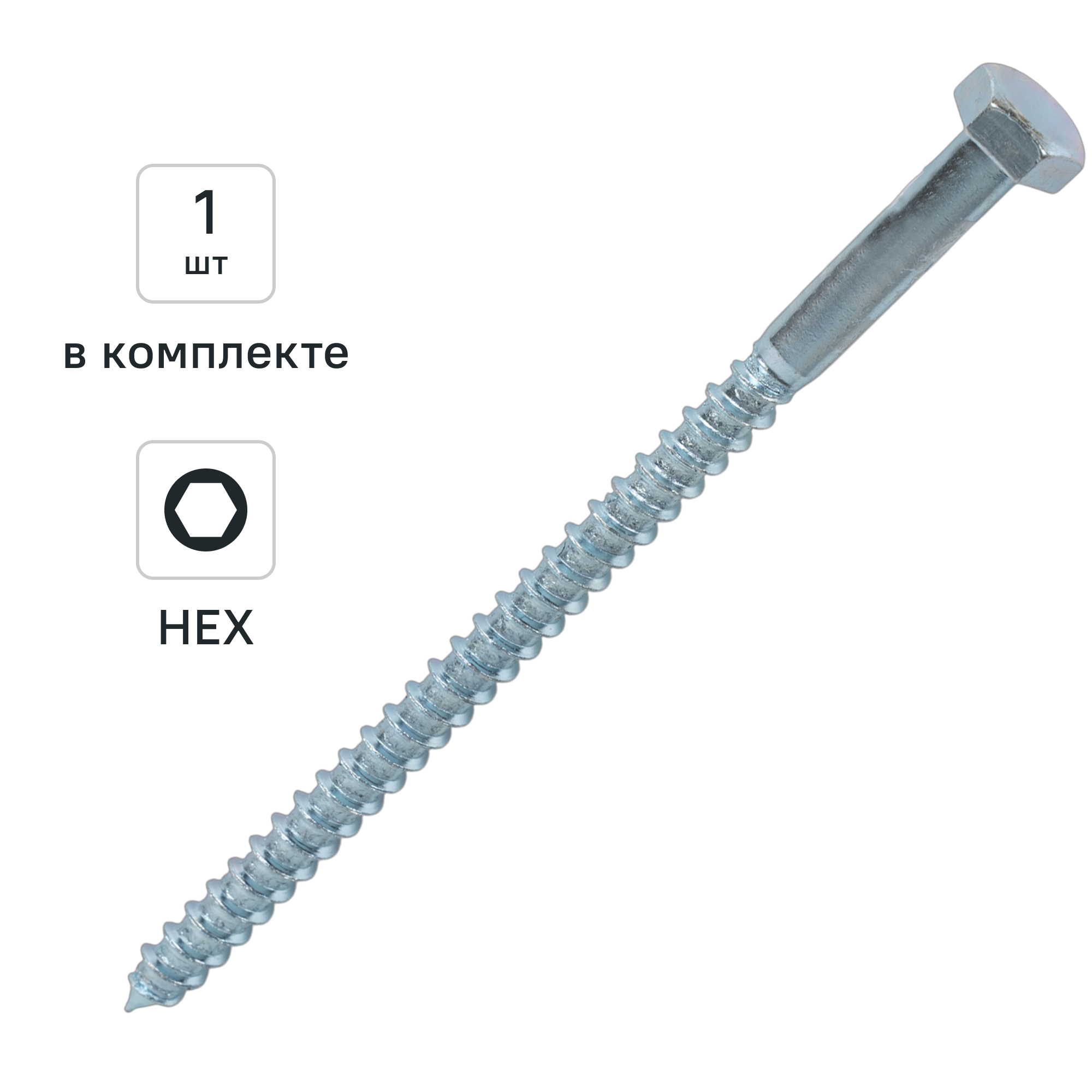 Изображение товара Болт сантехнический DILWIS оцинкованный 8x140 мм