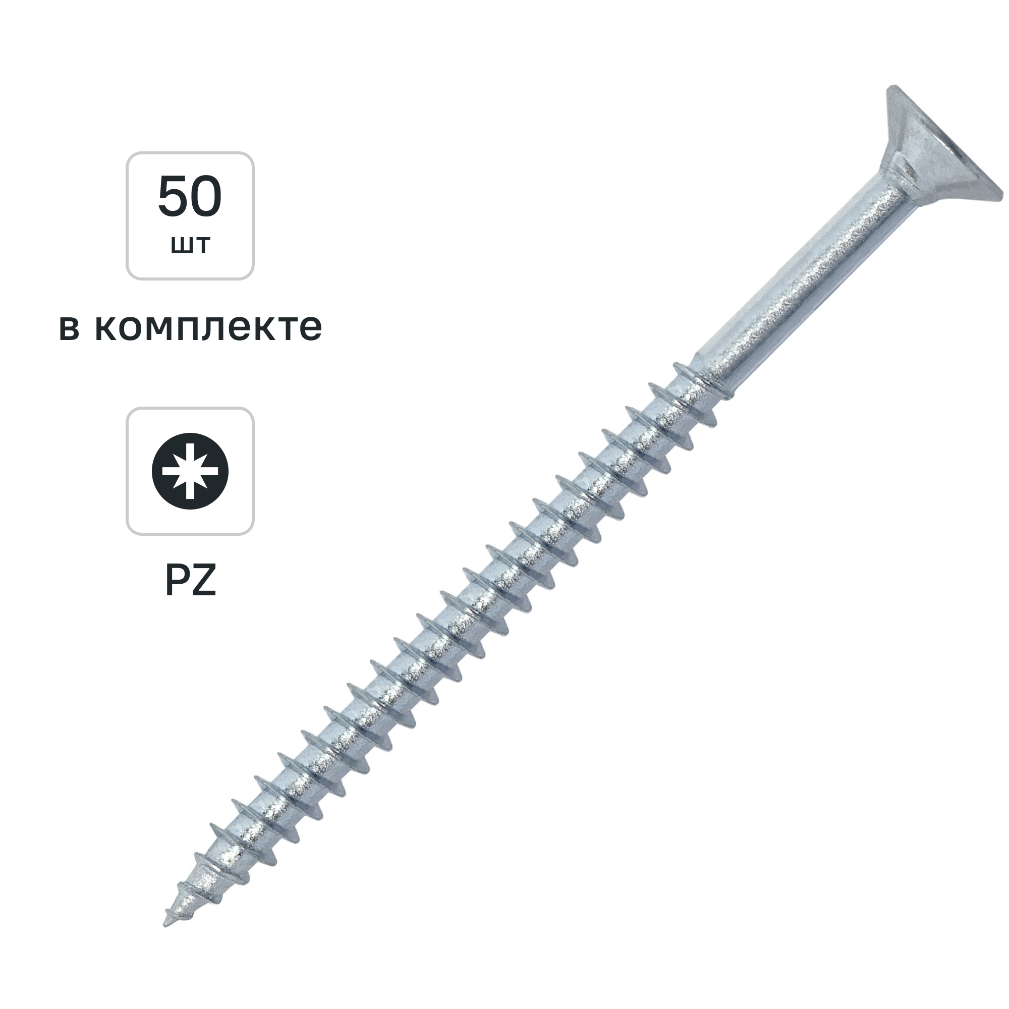Изображение товара Саморезы универсальные DILWIS потайные острые оцинкованные 5x80 мм 50 шт. Изображение товара Саморезы универсальные DILWIS потайные острые оцинкованные 5x80 мм 50 шт.