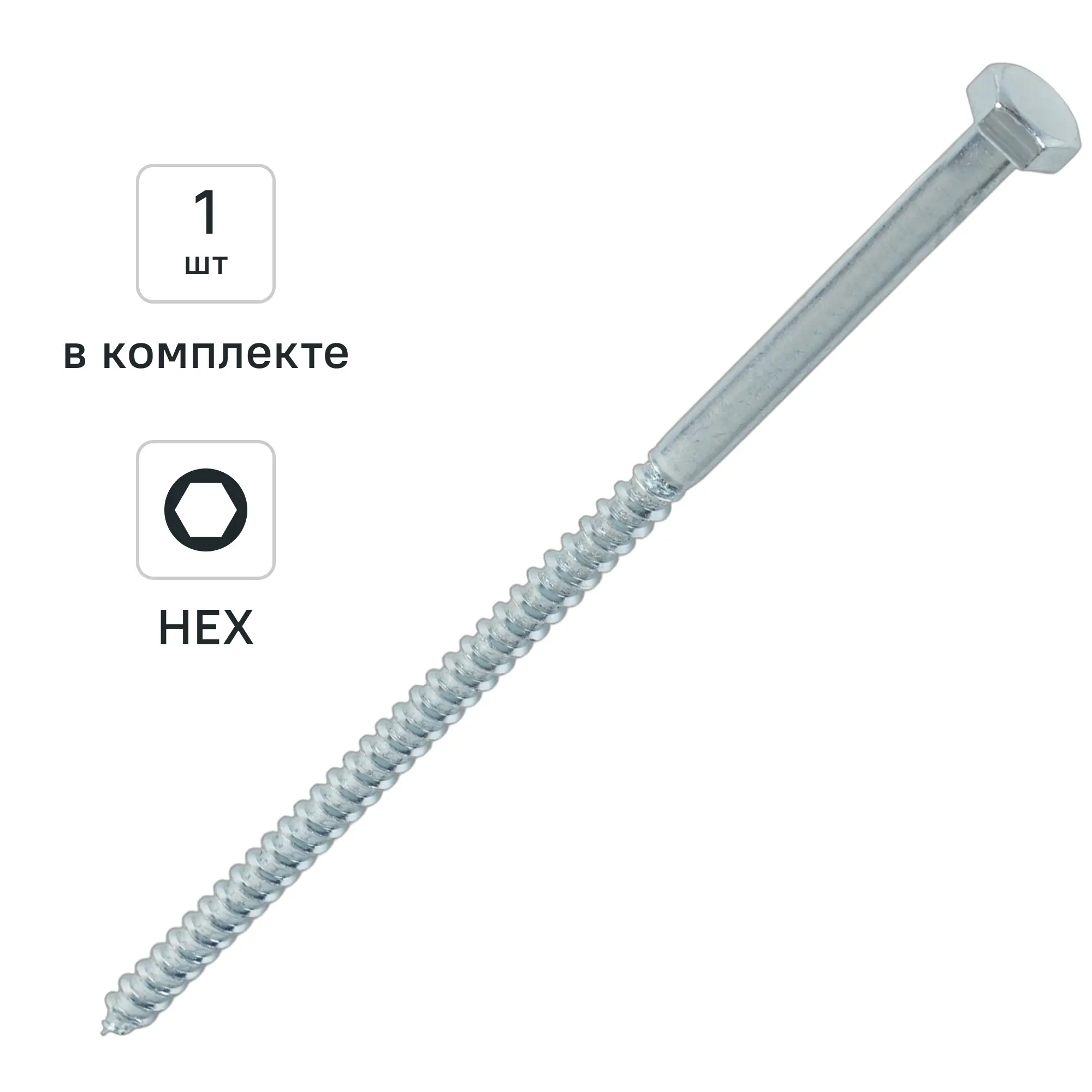 Болт сантехнический DILWIS оцинкованный 10x240 мм