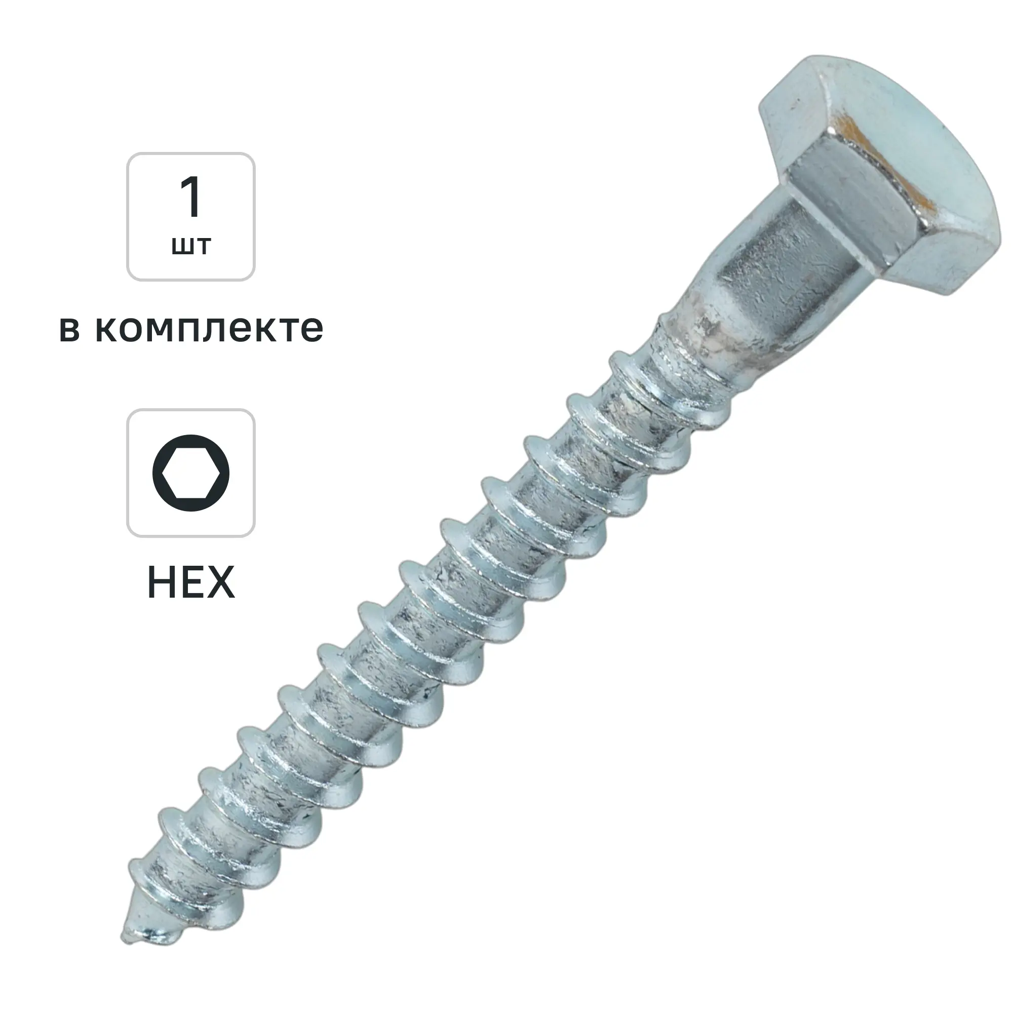 Болт сантехнический DILWIS оцинкованный 10x80 мм
