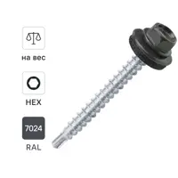 Изображение товара Саморезы кровельные по дереву DILWIS с пресс-шайбой со сверлом RAL 7024 4.8x51 мм на вес