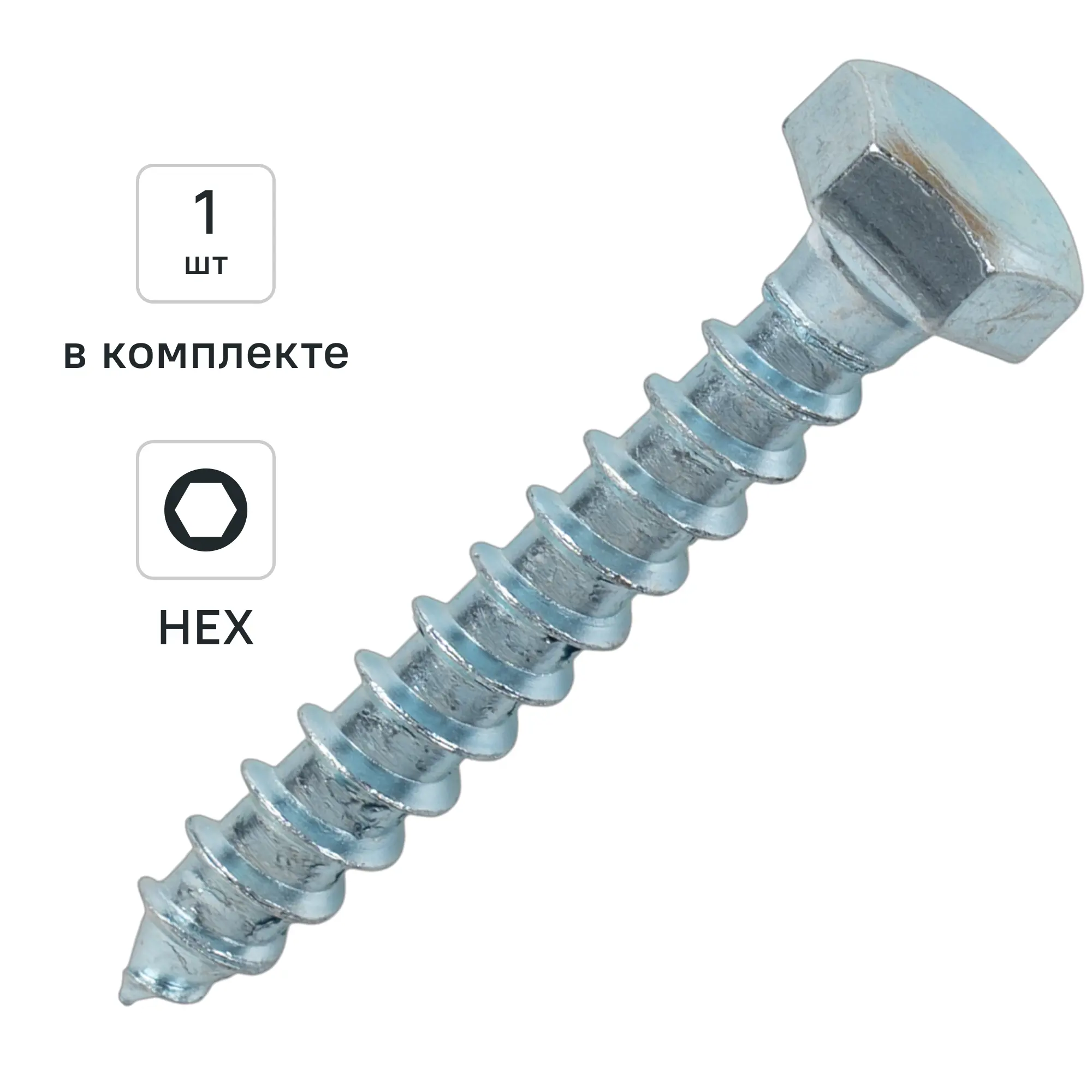 Болт сантехнический DILWIS оцинкованный 8x50 мм