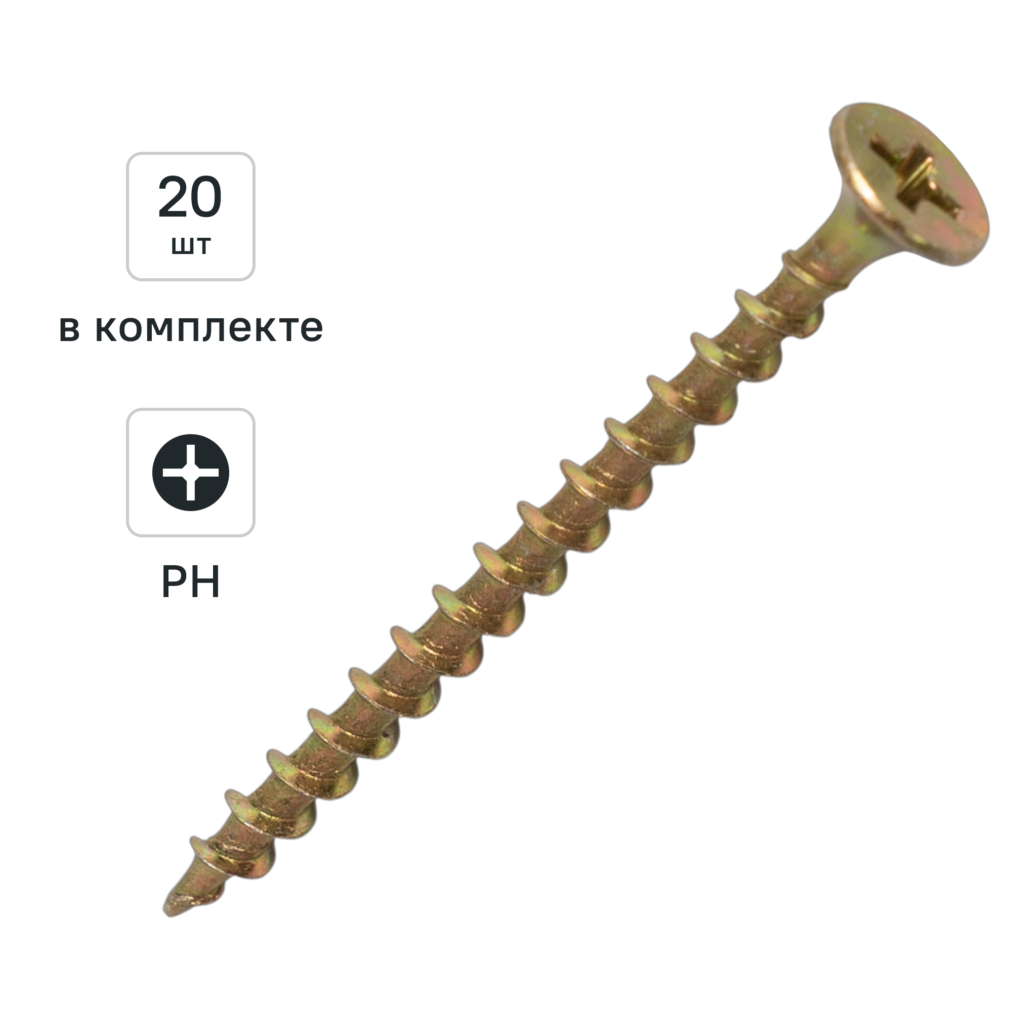 Изображение товара Саморезы по дереву DILWIS оцинкованные 3.5x51 мм 20 шт. Изображение товара Саморезы по дереву DILWIS оцинкованные 3.5x51 мм 20 шт.