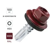 Изображение товара Саморезы кровельные по металлу DILWIS с пресс-шайбой RAL 3005 5.5x19 мм 100 шт.