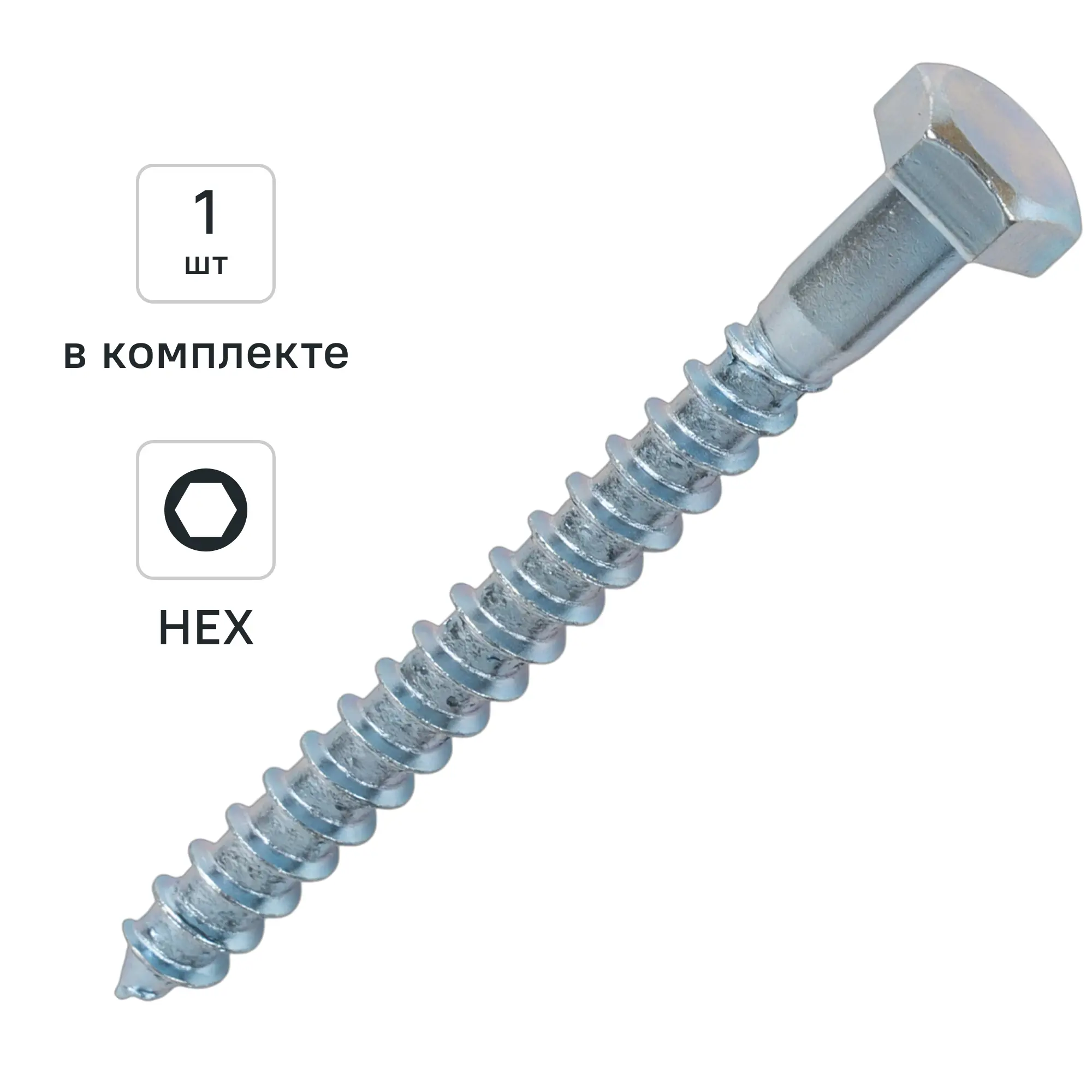 Болт сантехнический DILWIS оцинкованный 8x80 мм