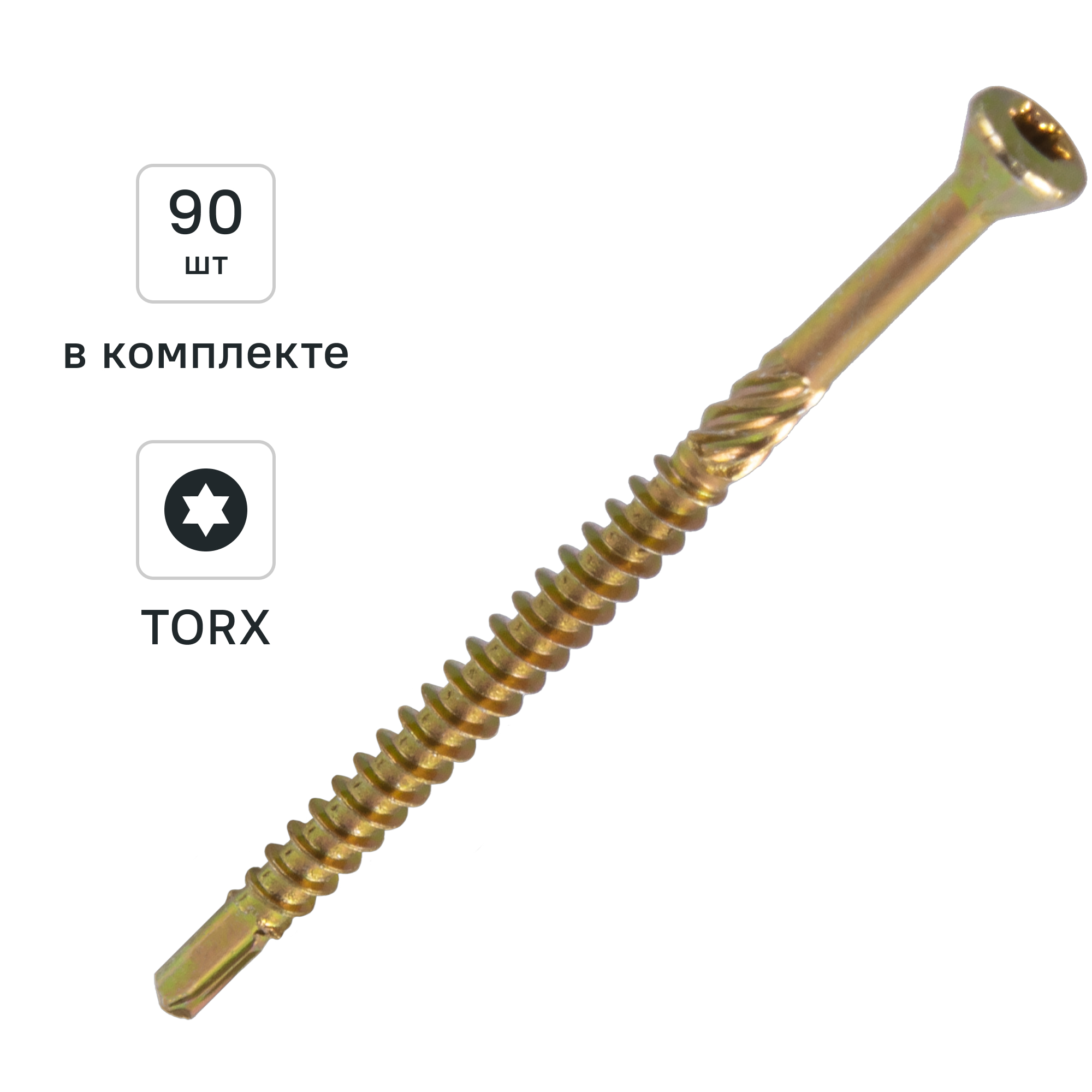 Изображение товара Шурупы для деревянного домостроения 3.2x50 90 шт