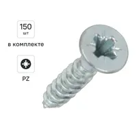 Изображение товара Саморезы Dilwis потайные 3x16 мм, оцинкованные, 150 шт