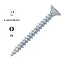 Изображение товара Саморезы универсальные DILWIS потайные острые оцинкованные 5x60 мм 80 шт. Изображение товара Саморезы универсальные DILWIS потайные острые оцинкованные 5x60 мм 80 шт.