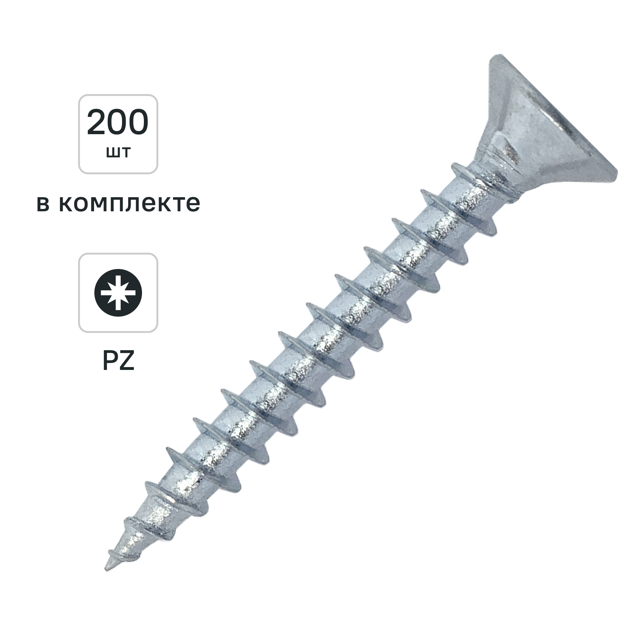 Изображение товара Саморезы DILWIS 5x30 мм потайная головка PZ2 200 шт