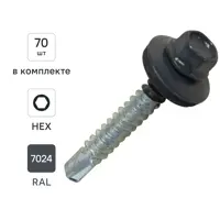 Изображение товара Саморезы DILWIS по металлу с пресс-шайбой и буровым наконечником 5.5x38 мм, RAL 7024, 70 шт Изображение товара Саморезы DILWIS по металлу с пресс-шайбой и буровым наконечником 5.5x38 мм, RAL 7024, 70 шт