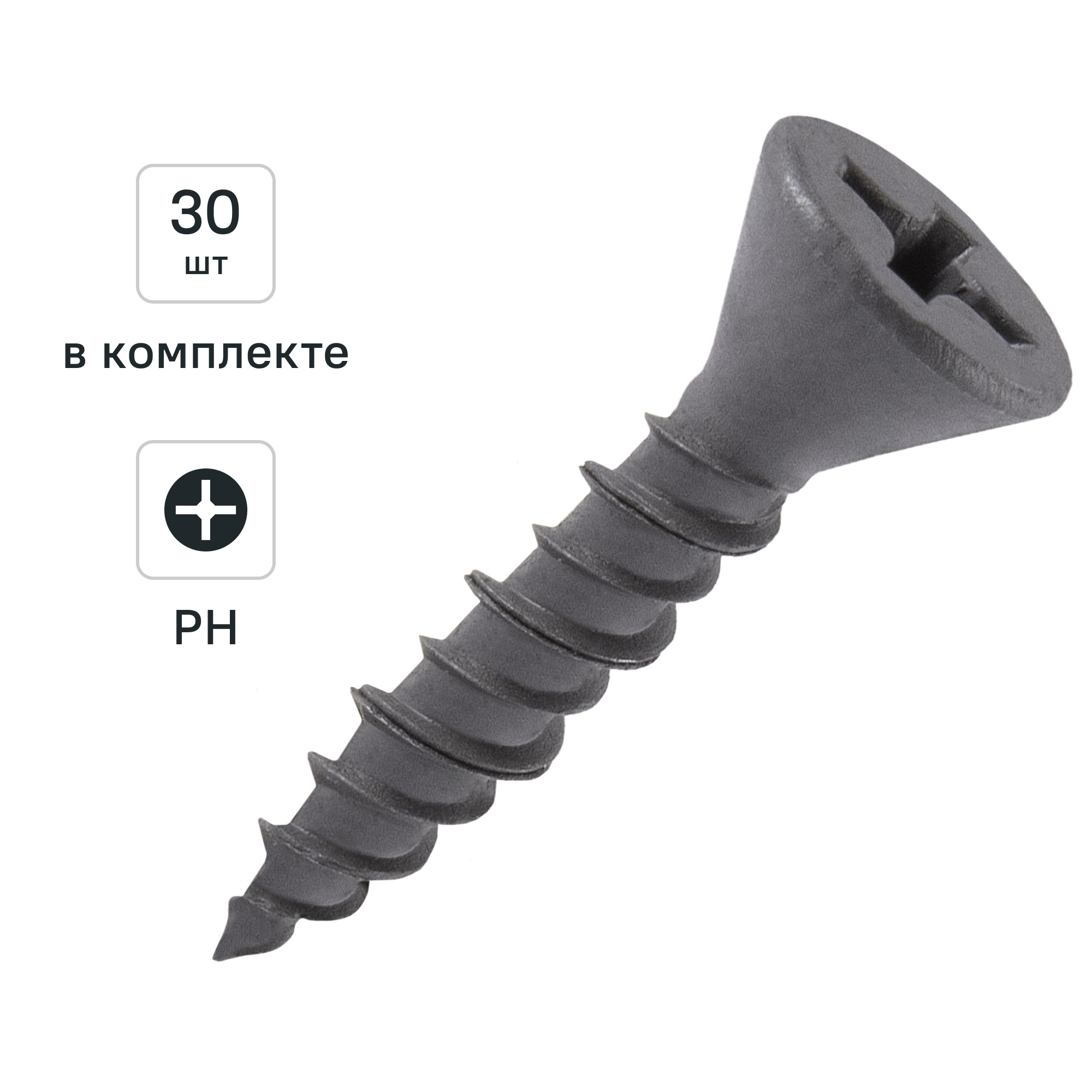 Изображение товара Саморезы по гипсоволокну потайные острые фосфатированные 3.9x19 мм 30 шт.