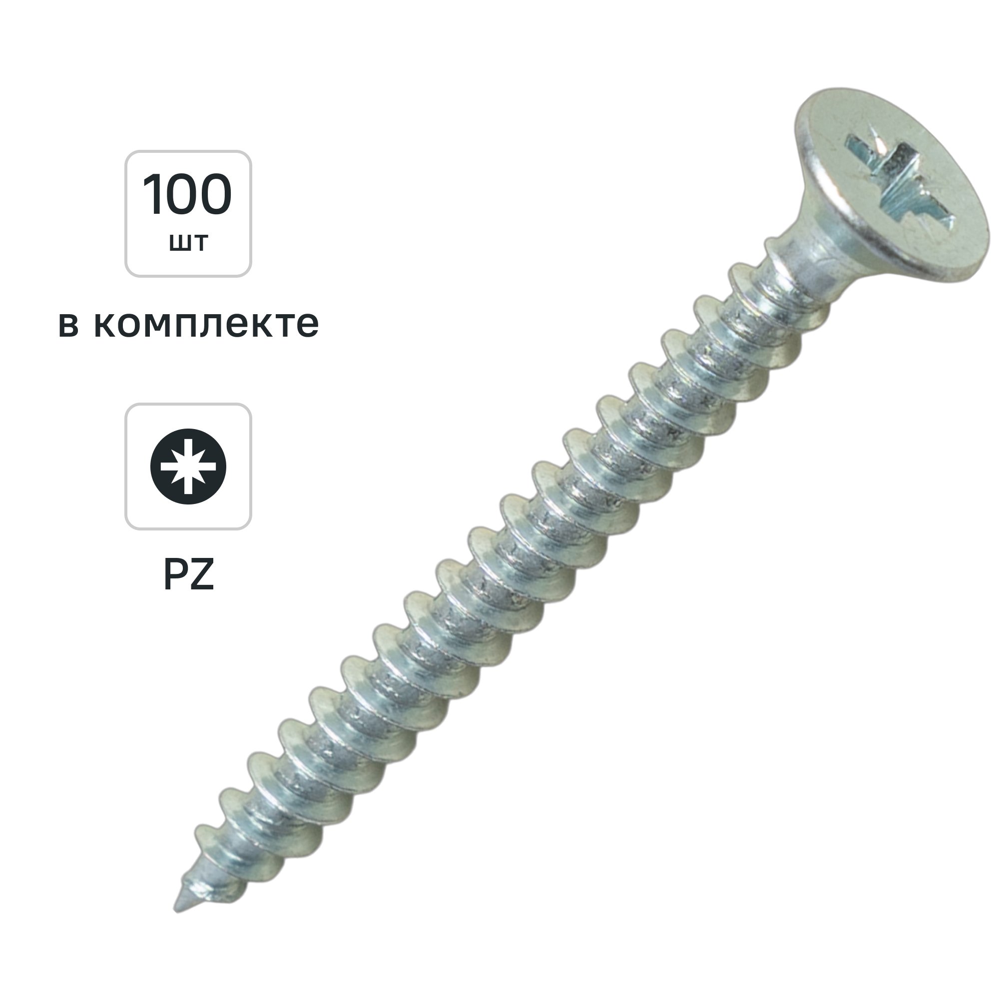 Изображение товара Саморезы универсальные DILWIS потайные острые оцинкованные 5x50 мм 100 шт. Изображение товара Саморезы универсальные DILWIS потайные острые оцинкованные 5x50 мм 100 шт.