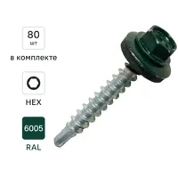 Изображение товара Саморезы кровельные по дереву DILWIS с пресс-шайбой со сверлом RAL 6005 4.8x35 мм 80 шт.