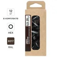 Изображение товара Саморезы кровельные по металлу с пресс-шайбой RAL 8017 5.5x25 мм 12 шт. Изображение товара Саморезы кровельные по металлу с пресс-шайбой RAL 8017 5.5x25 мм 12 шт.