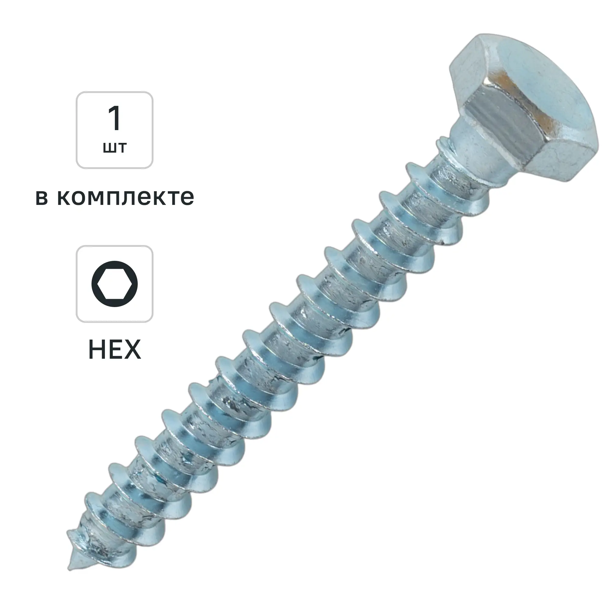 Болт сантехнический DILWIS оцинкованный 8x60 мм