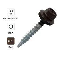 Изображение товара Саморезы кровельные по дереву DILWIS с пресс-шайбой со сверлом RAL 8017 4.8x35 мм 80 шт.