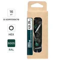 Изображение товара Саморезы кровельные по дереву с пресс-шайбой со сверлом RAL 6005 4.8x29 мм 16 шт. Изображение товара Саморезы кровельные по дереву с пресс-шайбой со сверлом RAL 6005 4.8x29 мм 16 шт.