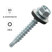 Изображение товара Саморезы кровельные по дереву DILWIS с пресс-шайбой со сверлом 4.8x35 мм 80 шт.