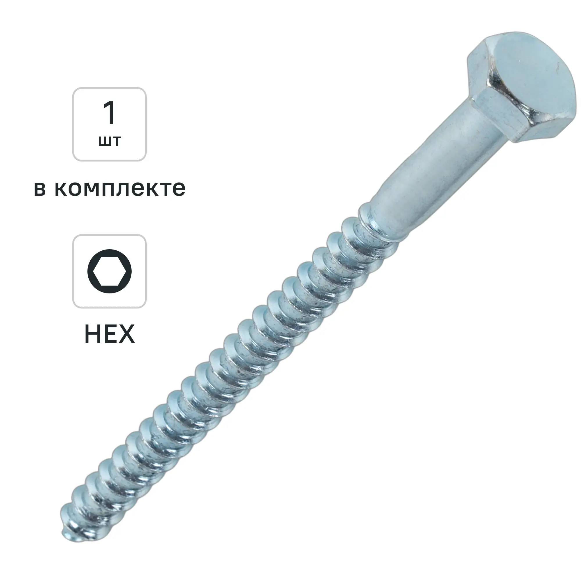 Болт сантехнический DILWIS оцинкованный 10x140 мм