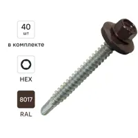 Изображение товара Саморезы кровельные по металлу DILWIS с пресс-шайбой со сверлом RAL 8017 5.5x51 мм 40 шт.