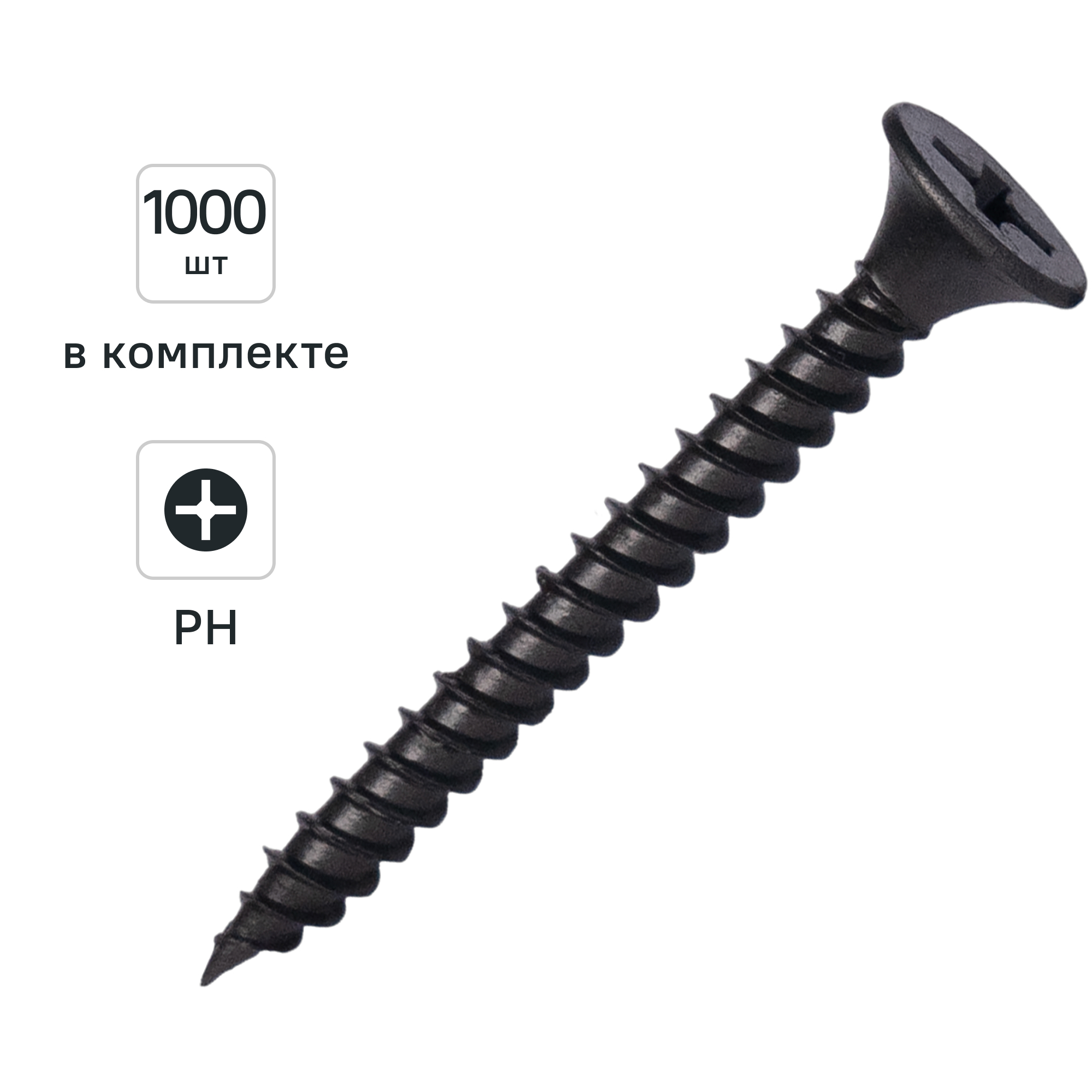 Изображение товара Knauf Саморезы по металлу и гипсокартону 3,5x35 потайные, фосфатированные, 1000 шт