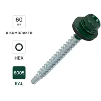 Изображение товара Саморезы по дереву DILWIS с пресс-шайбой и буровым наконечником 4.8x51 мм, 60 шт, RAL 6005