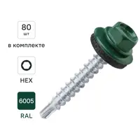 Изображение товара Саморезы кровельные по дереву DILWIS с пресс-шайбой со сверлом RAL 6005 4.8x35 мм 80 шт.