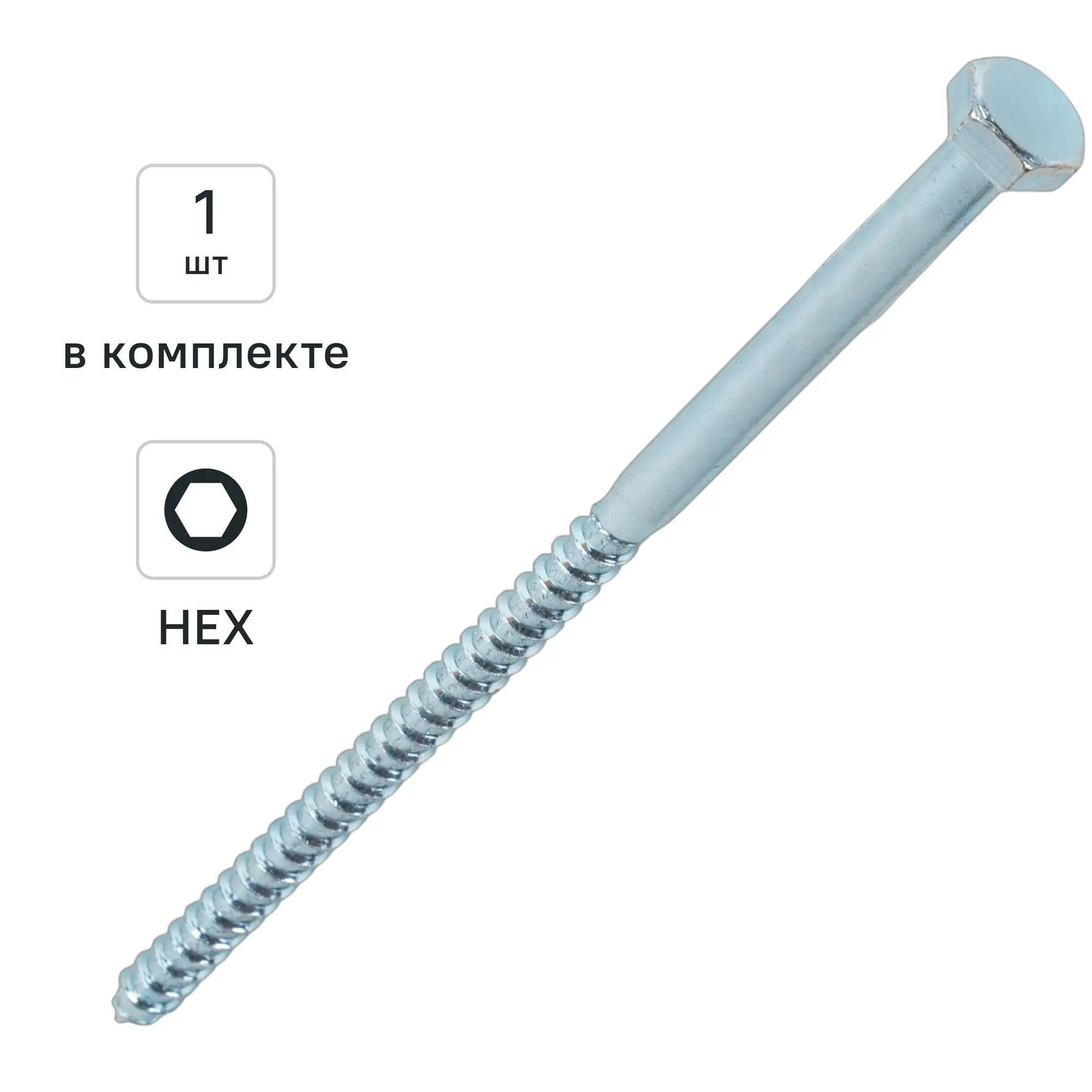 Болт сантехнический DILWIS оцинкованный 10x220 мм