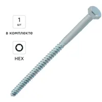 Изображение товара Болт сантехнический DILWIS оцинкованный 10x200 мм Изображение товара Болт сантехнический DILWIS оцинкованный 10x200 мм