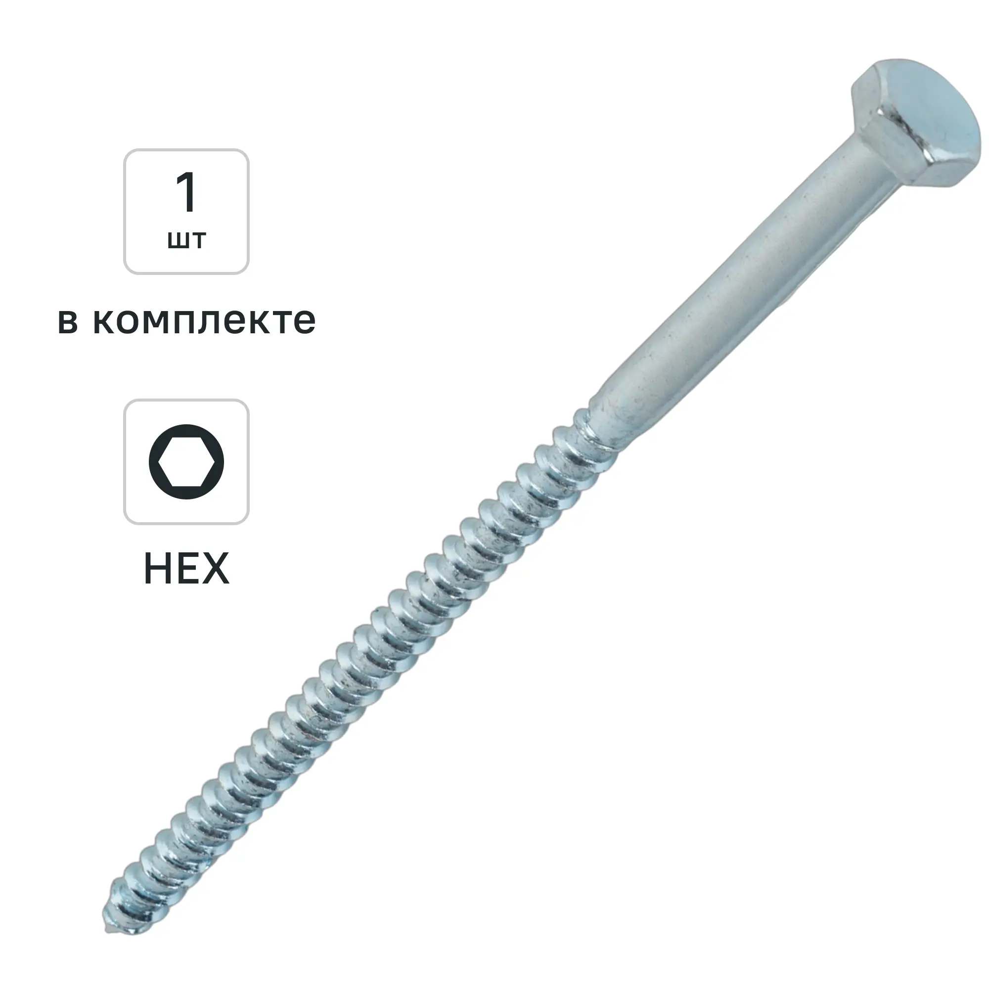 Болт сантехнический DILWIS оцинкованный 10x200 мм