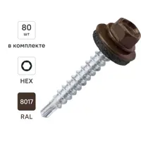 Изображение товара Саморезы кровельные по дереву DILWIS с пресс-шайбой со сверлом RAL 8017 4.8x35 мм 80 шт.