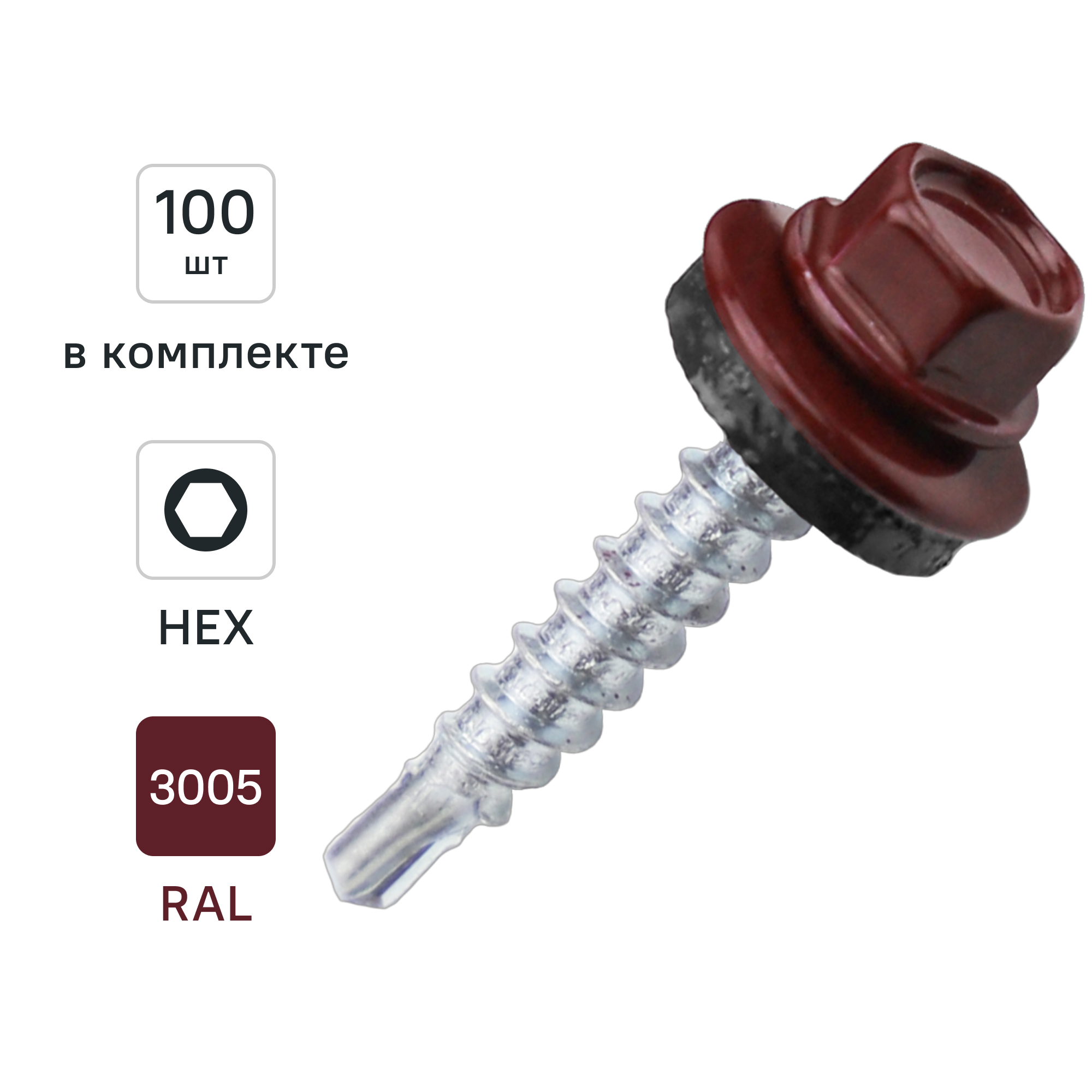 Изображение товара Саморезы по дереву DILWIS с буром 4.8x29 мм RAL 3005 (100 шт.)