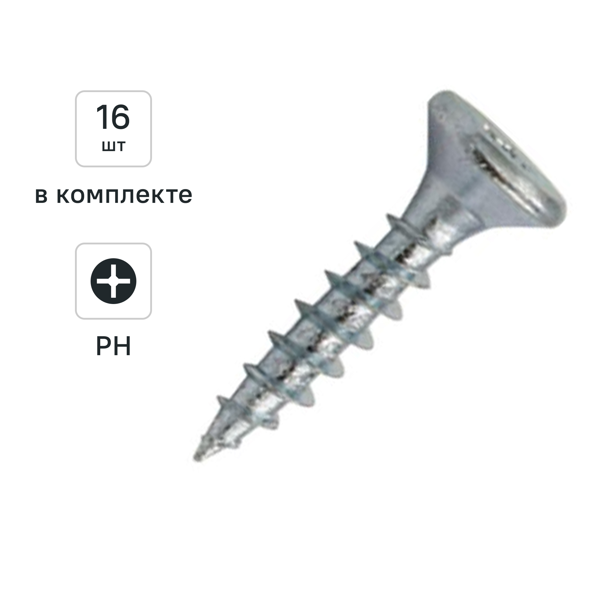Изображение товара Саморезы универсальные для крепления ножек 4x16 мм сталь 1 комплект Изображение товара Саморезы универсальные для крепления ножек 4x16 мм сталь 1 комплект