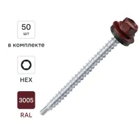 Изображение товара Саморезы кровельные по дереву DILWIS с пресс-шайбой со сверлом RAL 3005 4.8x64 мм 50 шт.