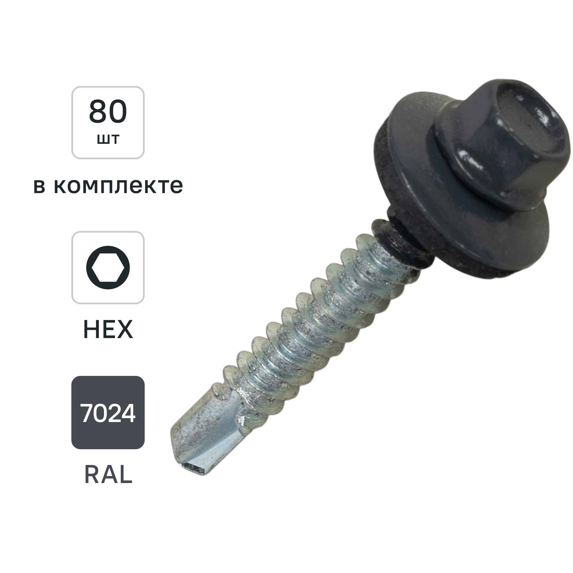 Изображение товара Саморезы DILWIS 4.8x35 мм с пресс-шайбой и буром для кровли