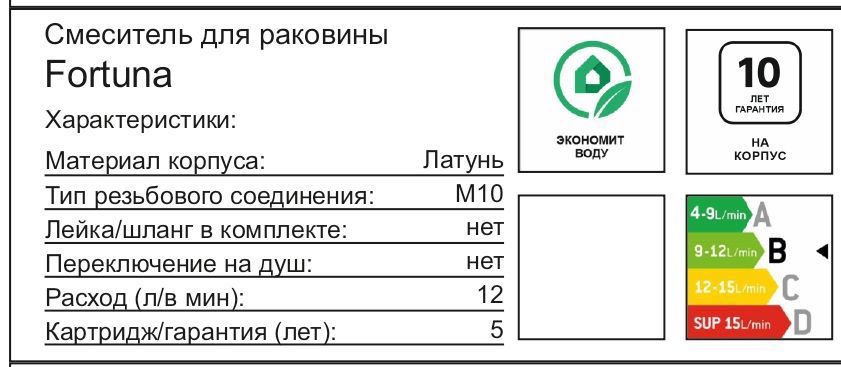Превью изображения товара