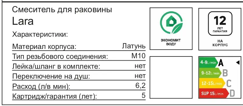 Смеситель для раковины Cersanit Lara однорычажный низкий цвет черный матовый - 8