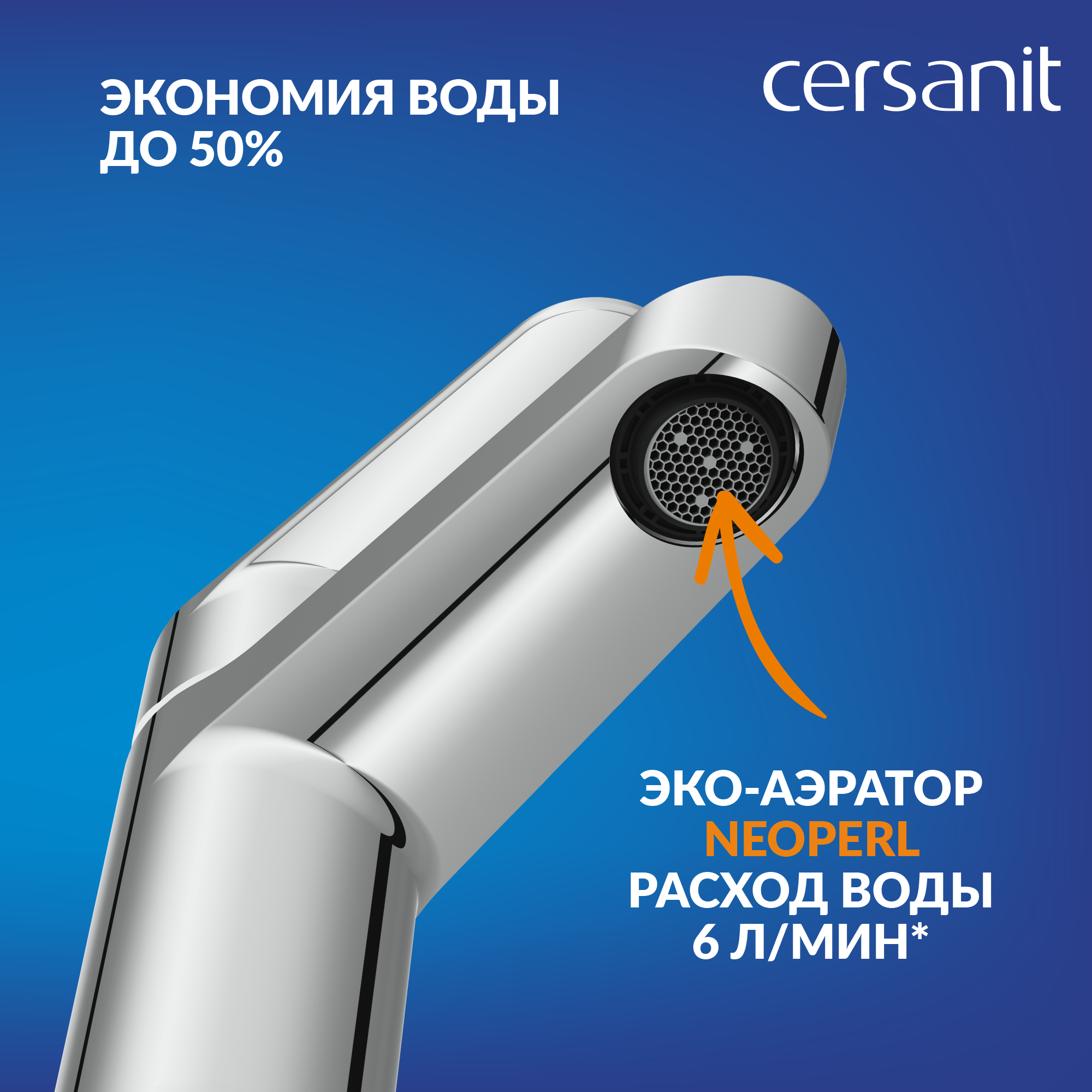 Смеситель для раковины Cersanit Lara однорычажный низкий цвет хром - 7