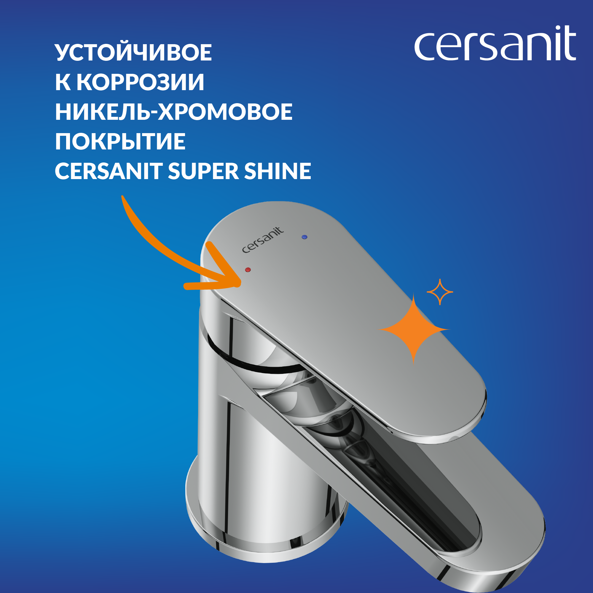 Смеситель для раковины Cersanit Lara однорычажный низкий цвет хром - 3